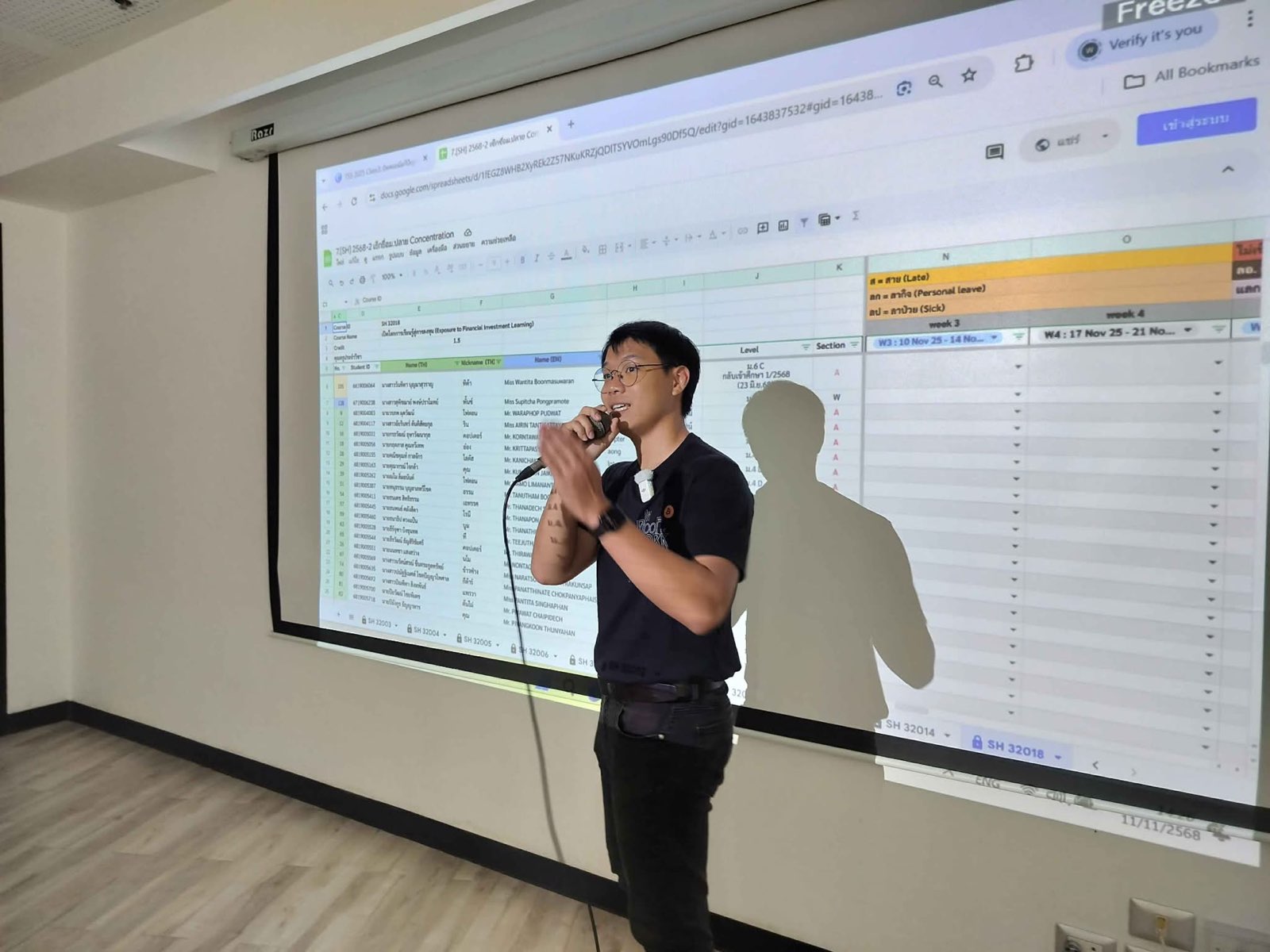 วิชา เปิดโลกการลงทุน Bitcoin: From Zero to One — Class 3 (2/2568)