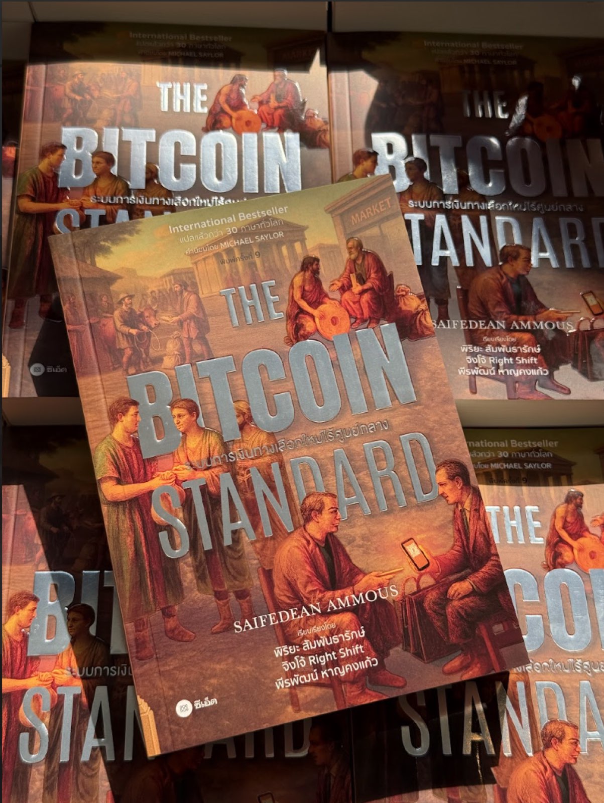 The Bitcoin Standard Meetup 2025 — Saifedean Ammous in Bangkok