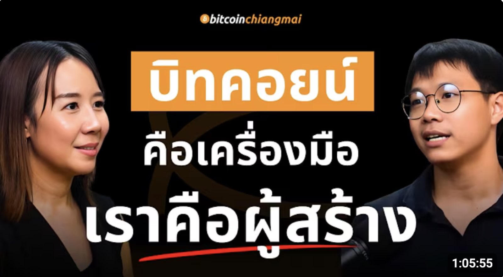 ผมนี้แหละนายทุนน้อย เส้นทางชีวิตบาริสต้าแห่ง Citadel | เทนโด้ Right Shift