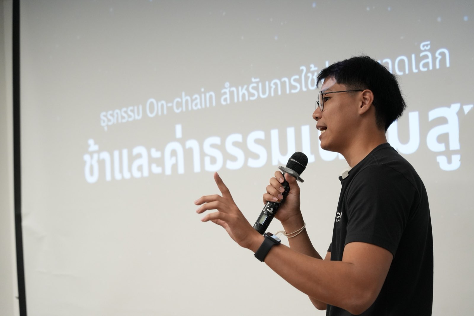 วิชาเปิดโลกการลงทุน Bitcoin: From Zero to One (2/2567) Class 10 Bitcoin Lightning Network