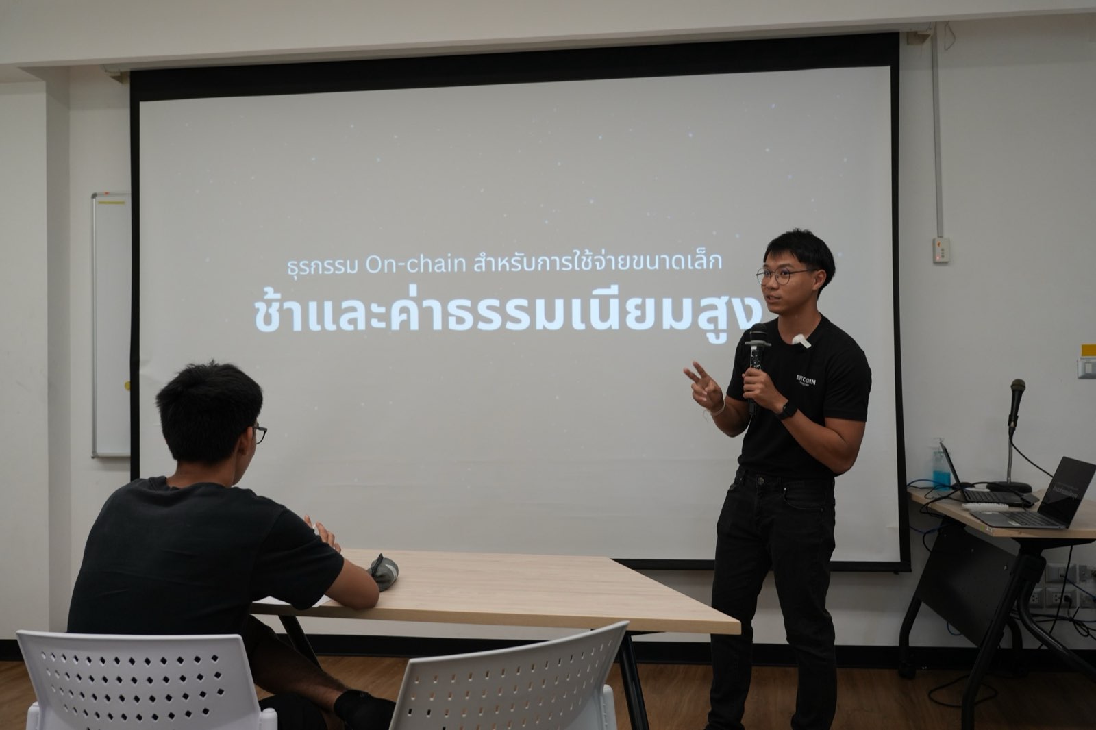 วิชาเปิดโลกการลงทุน Bitcoin: From Zero to One (2/2567) Class 10 Bitcoin Lightning Network