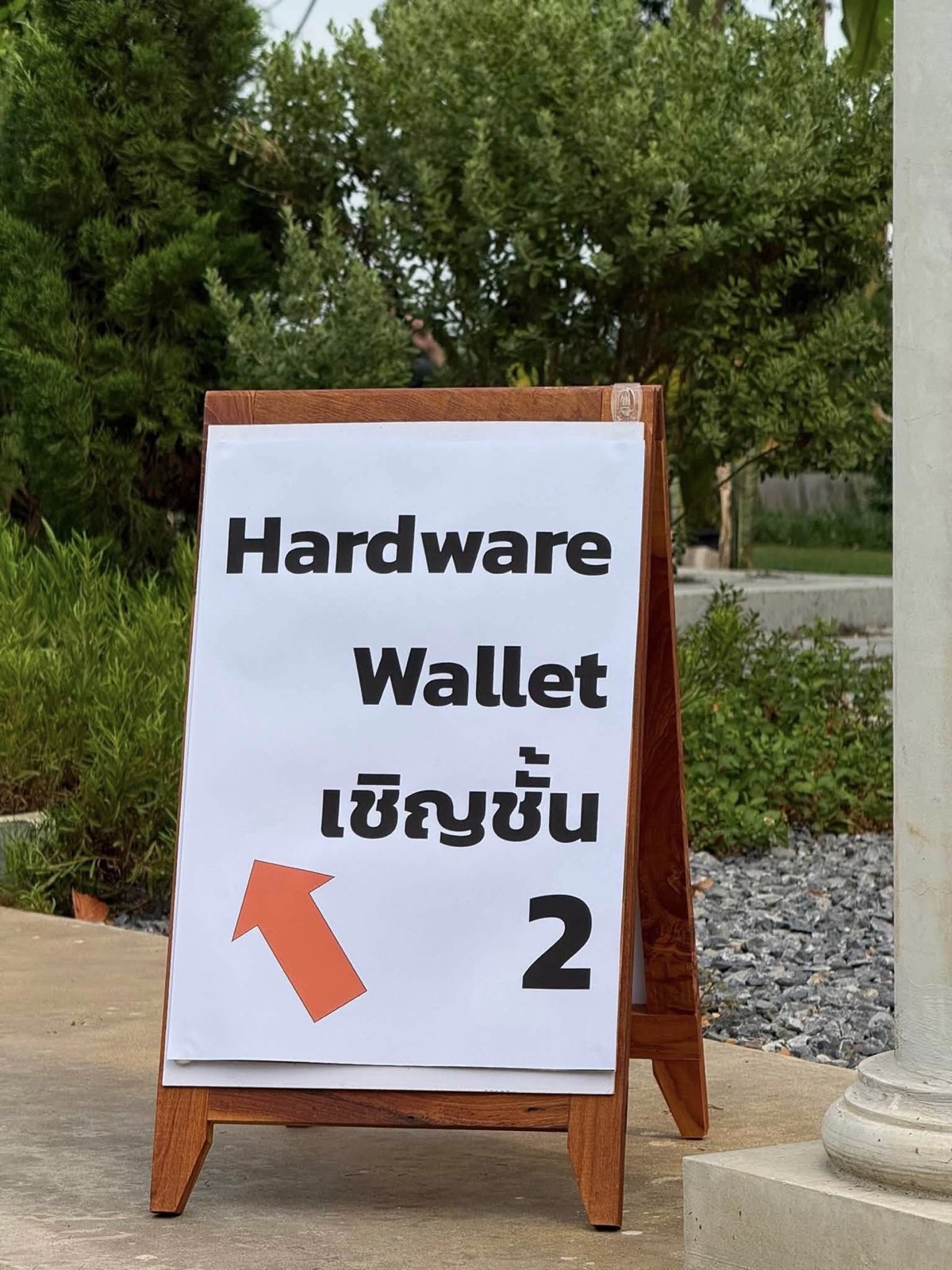 Hardware and Lightning Wallet Course รุ่นที่ 4 — Teaching Assistant
