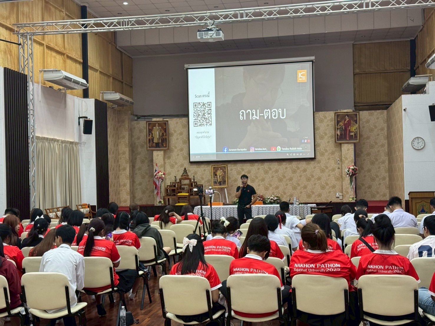 Unlock Study, Unlock Future 2025