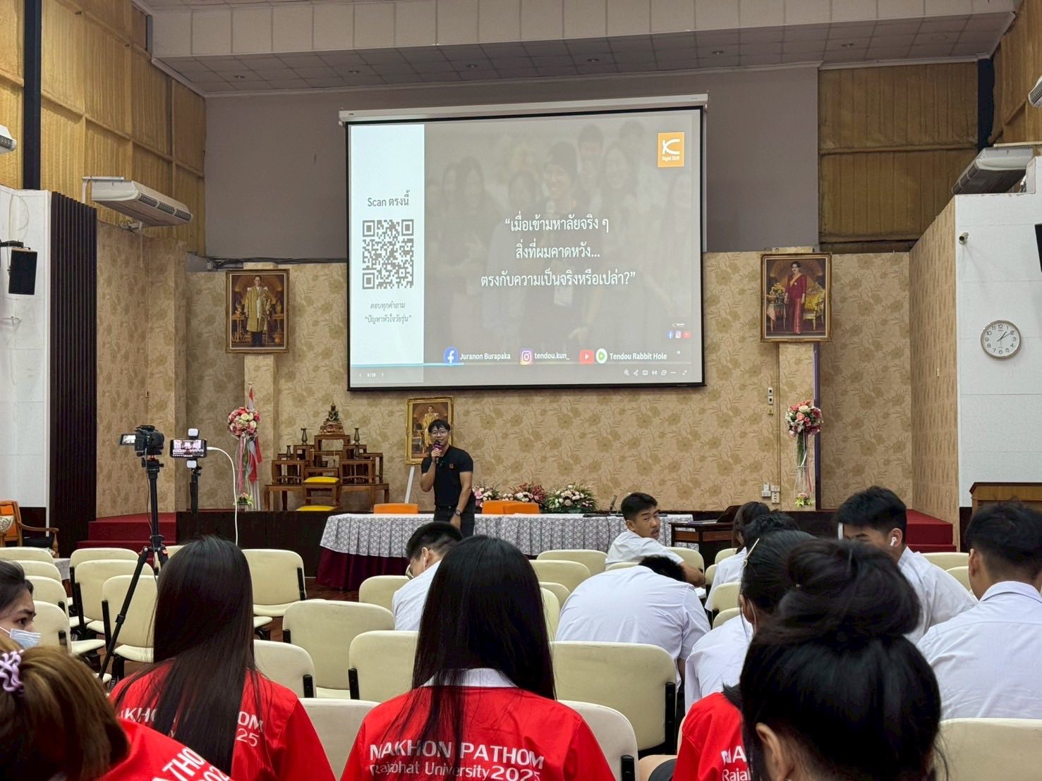 Unlock Study, Unlock Future 2025