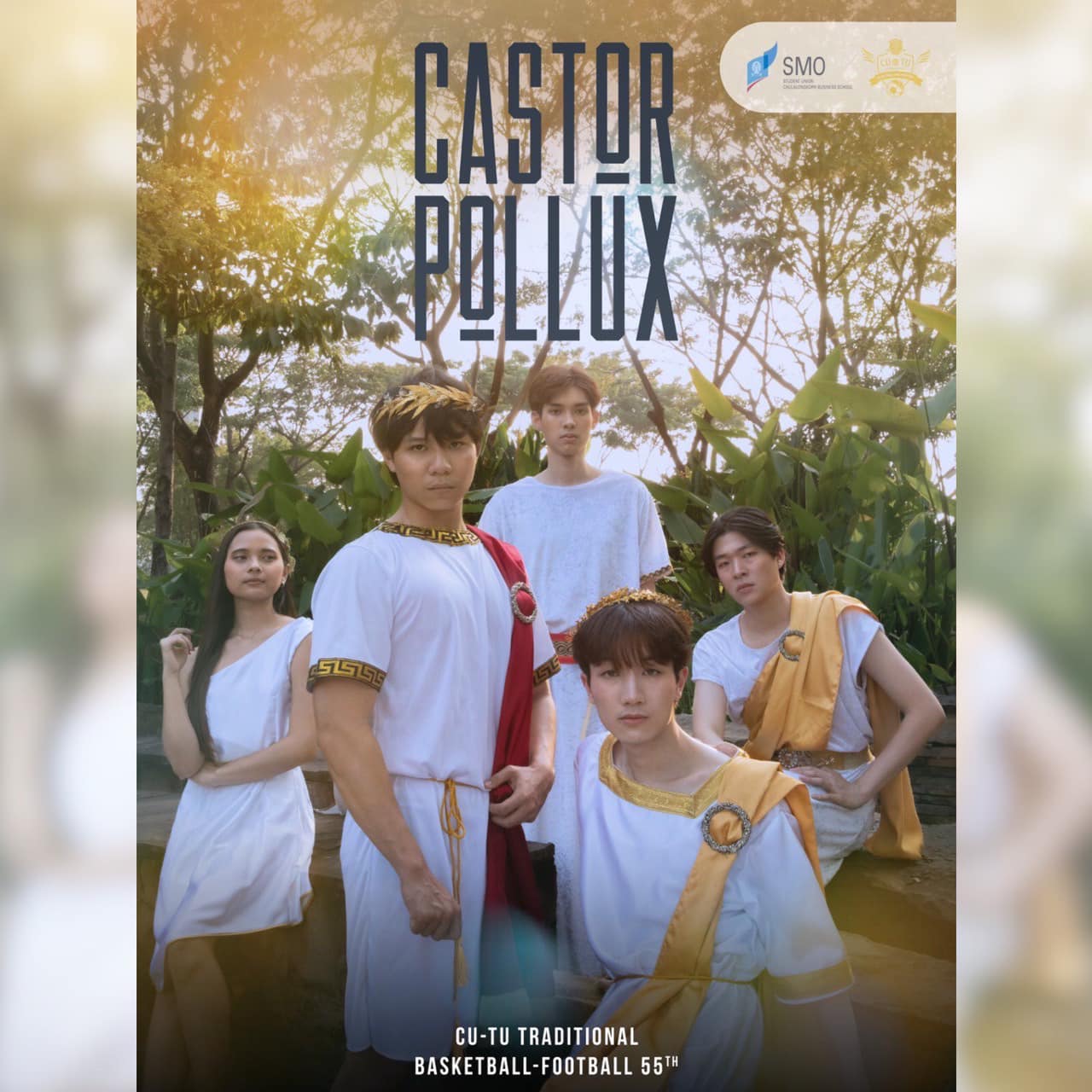 ละครเปิดงาน CUTU TradBasBall 55th — Castor & Pollux