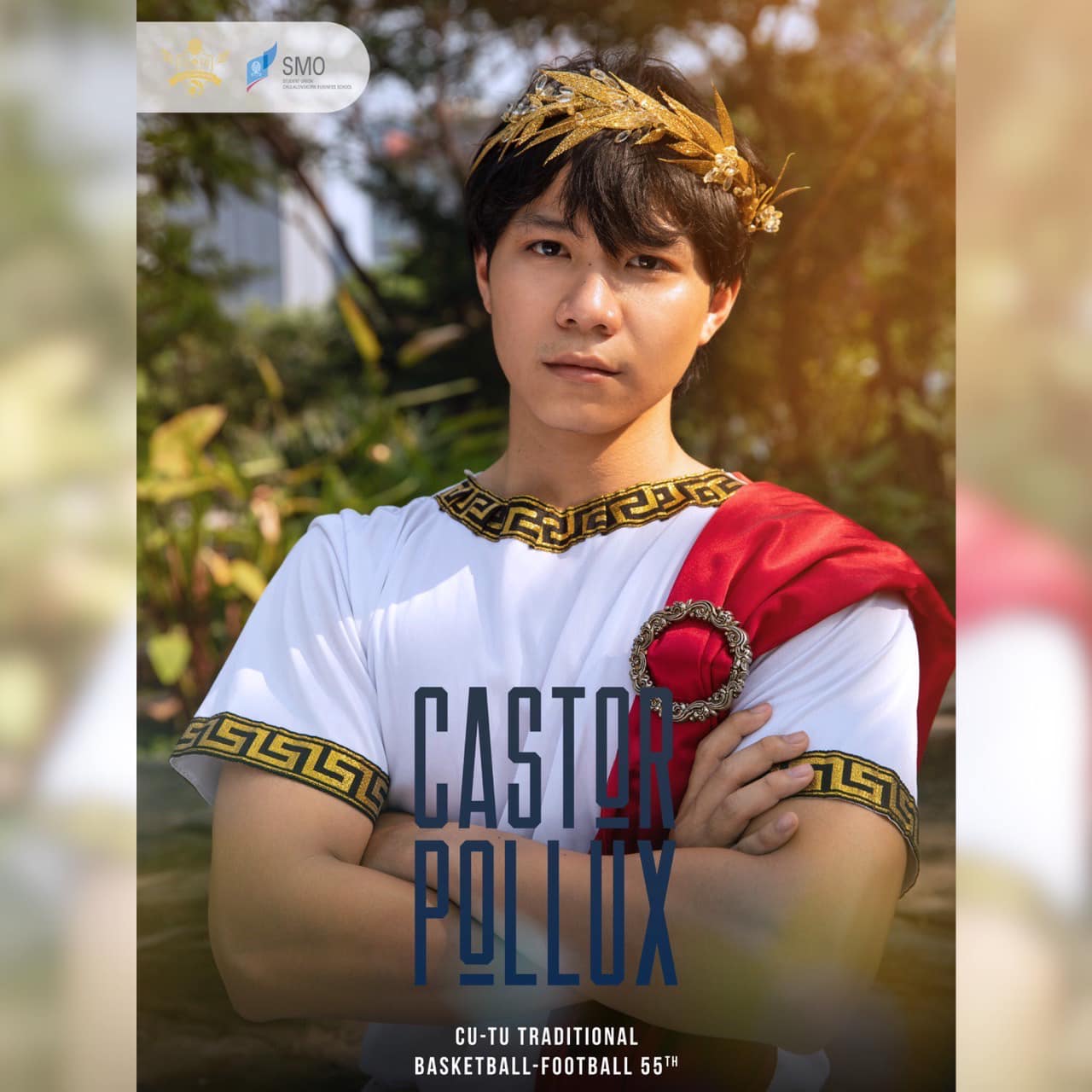 ละครเปิดงาน CUTU TradBasBall 55th — Castor & Pollux