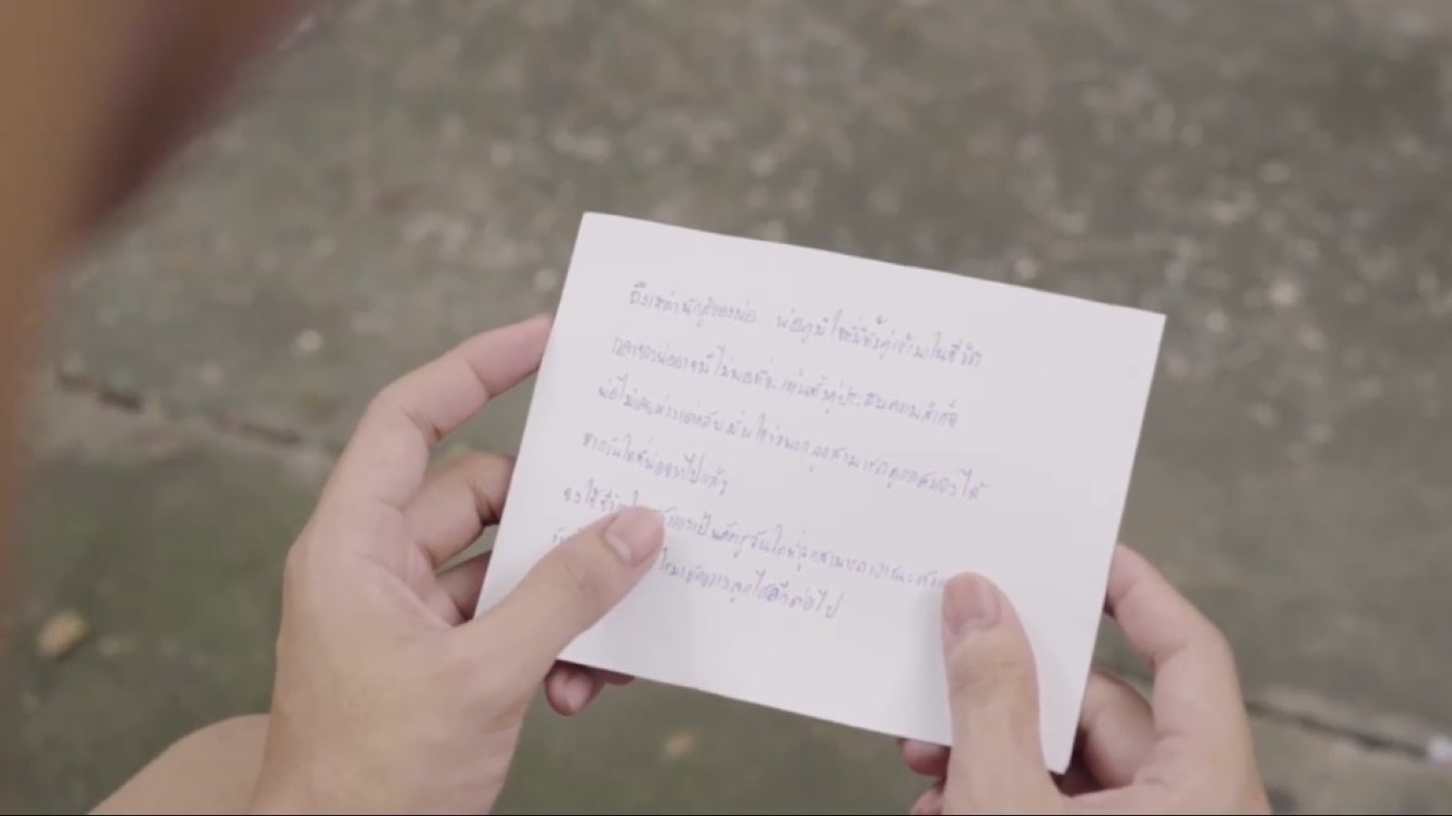 ภาพยนตร์นักศึกษา ม.ศิลปากร — บทนำชาย “นักมวยหนุ่มผู้ทำตามฝัน”